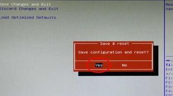 1503027912103543.png uefi如何設(shè)置