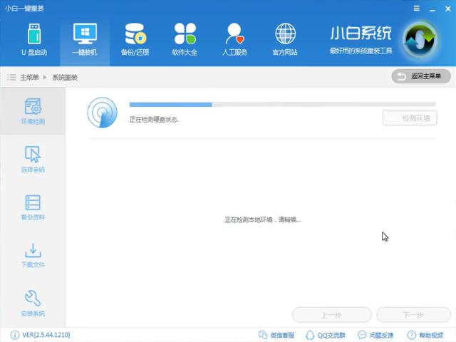 win7ϵy(tng)d