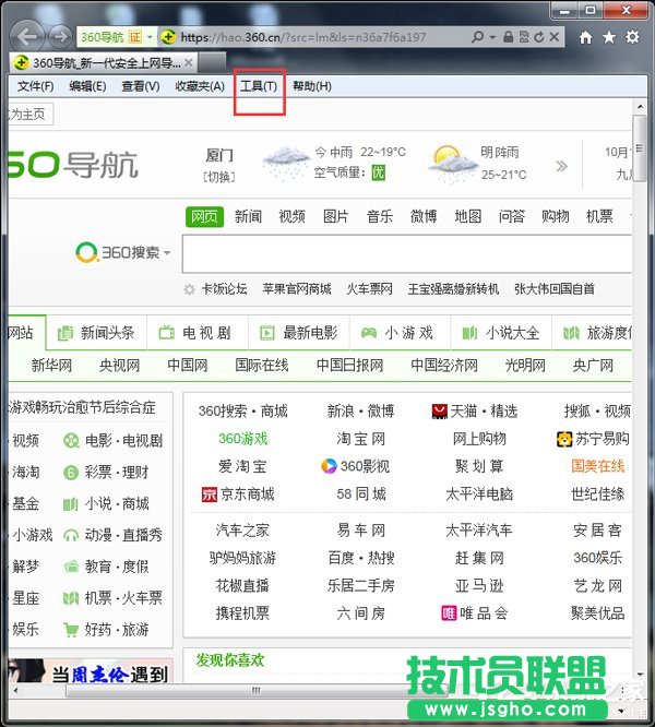 Win7Ӣ˕rC^ôk