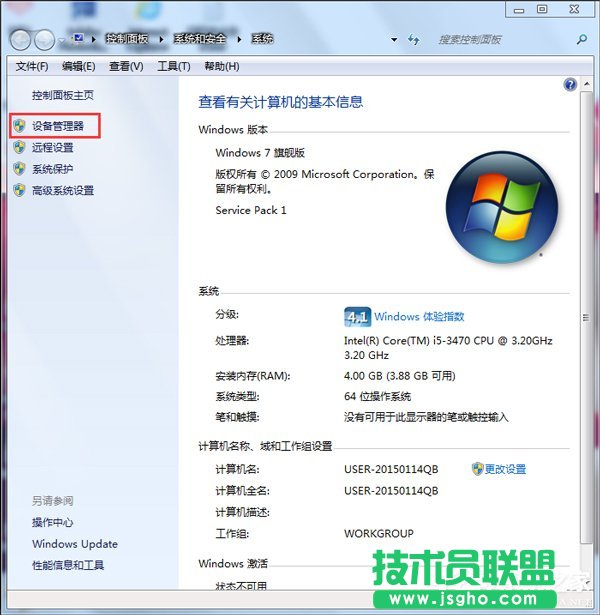 Win7ϵyUSBoWôUSBoWʹ÷
