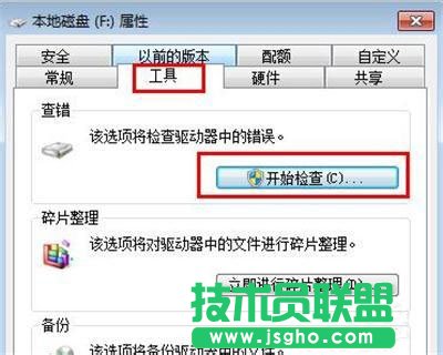 win7ϵy(tng)eP_ôk   (lin)