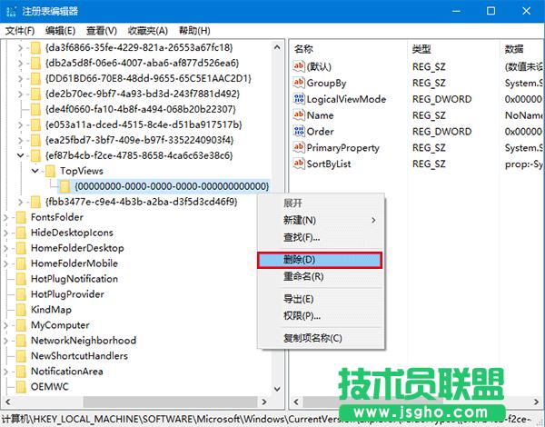 Win7(j)Win10o(w)Чôk