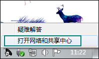 Win7ȡW(wng)Ñܴa (lin)