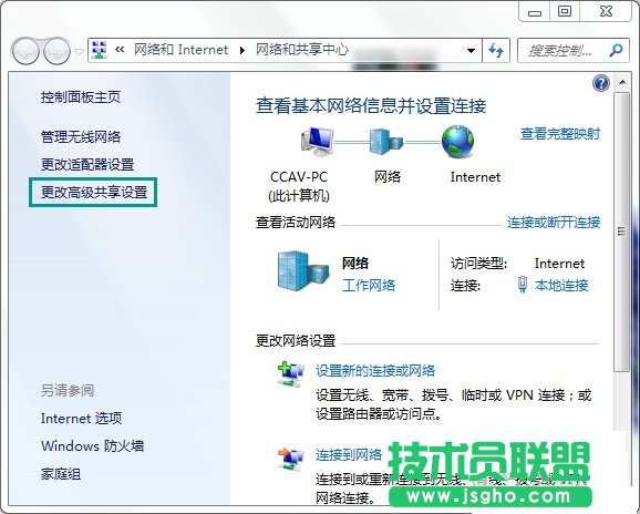 Win7ȡW(wng)Ñܴa