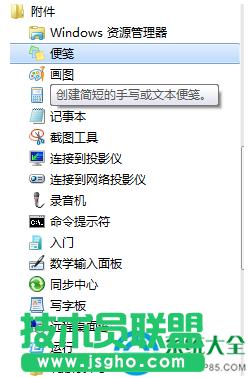 win7ϵyp"ӋC"_ôk   