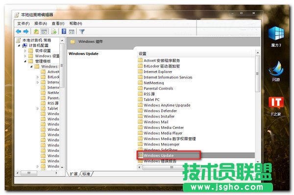 win7ϵy(tng)P(gun)]ԄӸʾС