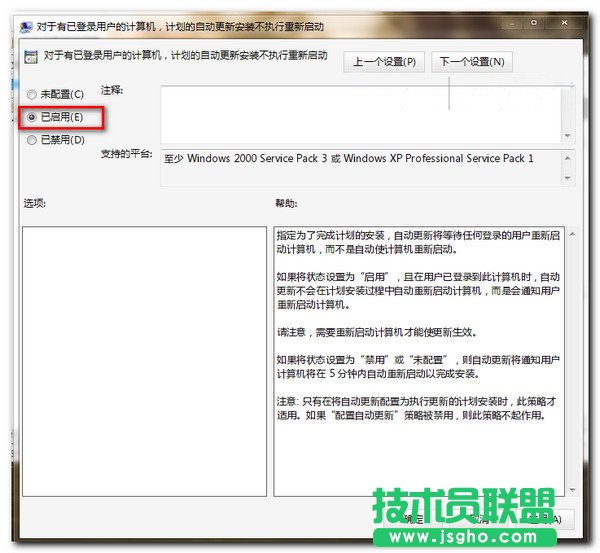 win7ϵy(tng)P(gun)]ԄӸʾС