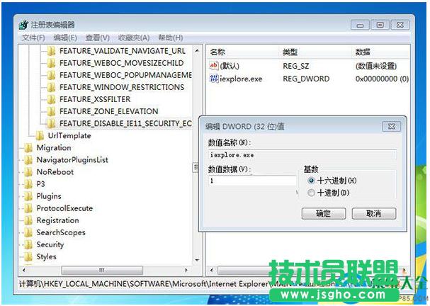 Win7ϵyP]IEIE11g[ʾ
