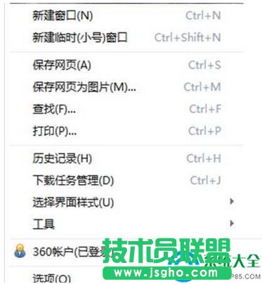 win7ϵy(tng)ʹ360g[(li)΃(yu)V棿