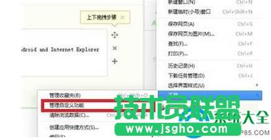 win7ϵy(tng)ʹ360g[(li)΃(yu)V棿