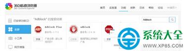 win7ϵy(tng)ʹ360g[(li)΃(yu)V棿
