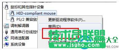 win7ϵy˝L݆ʧ`ôޏ