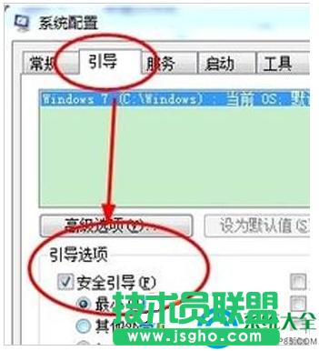 win7ϵyȫģʽoôk