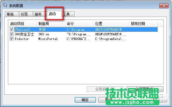 Win7ϵy(tng)O(sh)_C(j)(xing)