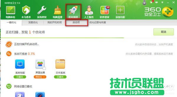 Win7ϵy(tng)O(sh)_C(j)(xing)