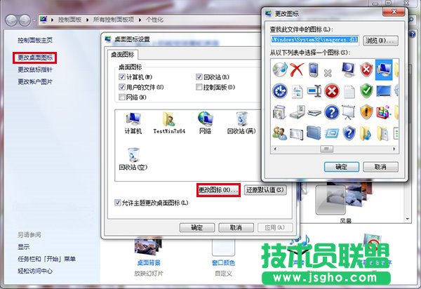 win7O(sh)þW(wng)oݔÑܴa (lin)