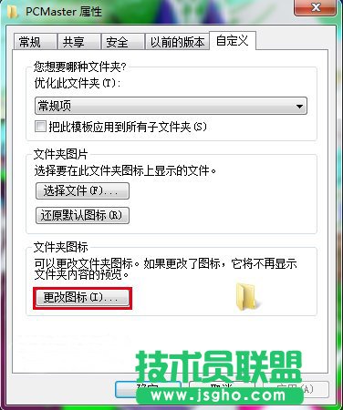 win7ϵy(tng)θļAD˵ķ
