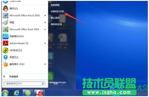 win7ϵyWjӡCôb