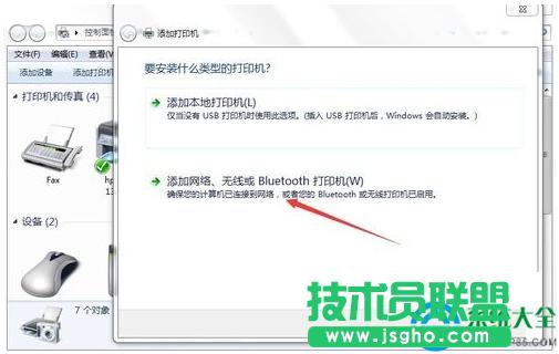 win7ϵyWjӡCôb