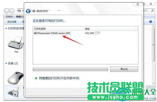 win7ϵyWjӡCôb