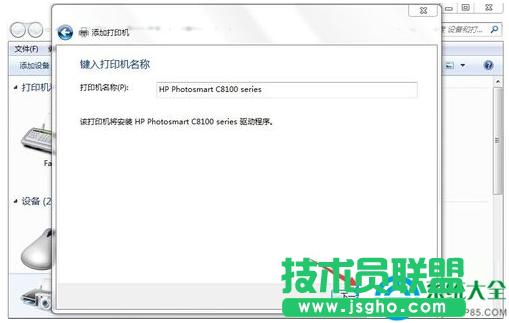 win7ϵyWjӡCôb