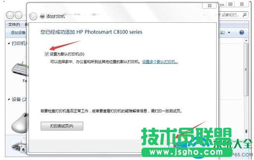 win7ϵyWjӡCôb