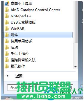 win7ϵyС߳Ҋôk