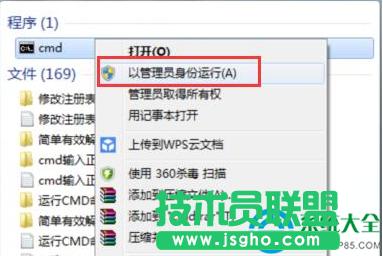 Win7ϵy(tng)wifir(sh)ʾe(cu)`1203ĽQk