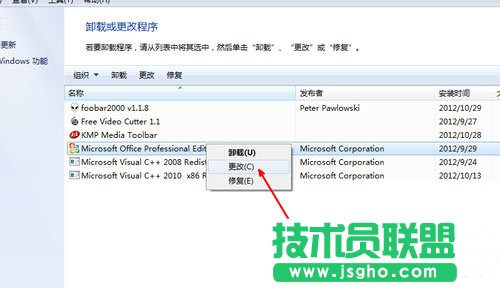 win7ϵyexcel_ôk