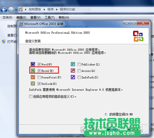 win7ϵyexcel_ôk