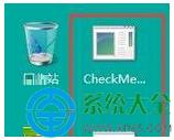 win7_(ki)ȫܼҏM(fi)(j)win10Ĵôk