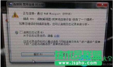 Win7ϵy(tng){(dio)ƽ{(dio)e(cu)`ôk   (lin)