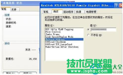 Win7ϵy(tng){(dio)ƽ{(dio)e(cu)`ôk