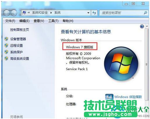 Win7ϵy(tng)IˆΛ](mi)Ђ(g)Իx(xing)ôQ