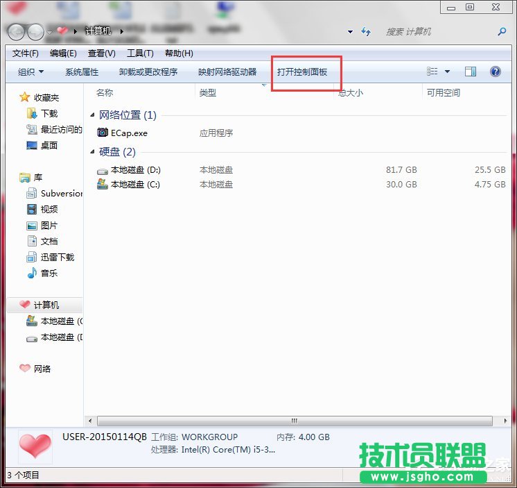 Win7(lin)PӛĻ׃ô£ (lin)