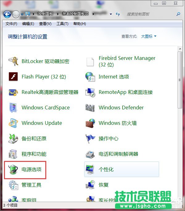 Win7(lin)PӛĻ׃ô£νQ