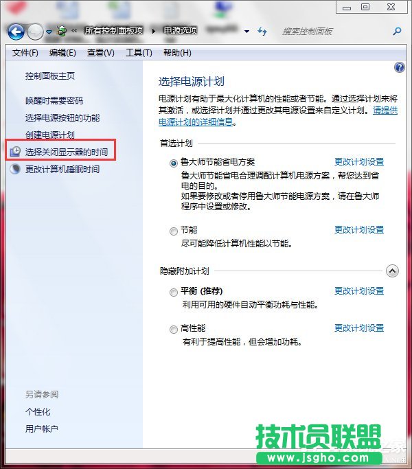 Win7(lin)PӛĻ׃ô£νQ