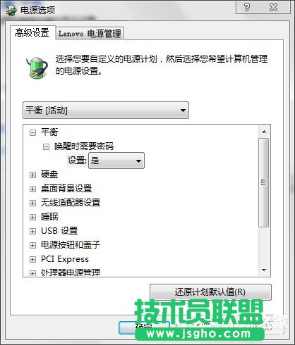 Win7(lin)PӛĻ׃ô£νQ