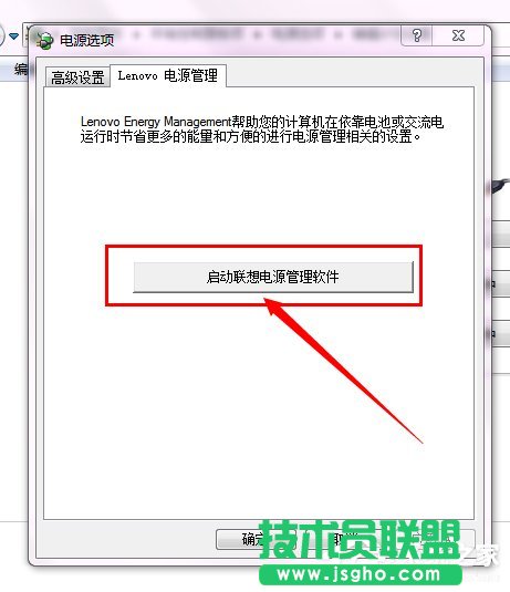 Win7(lin)PӛĻ׃ô£νQ