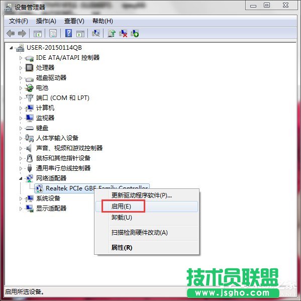 Win7ϵy(tng)Netcfg.hlpʲôBҲnetcfg.hlpôk