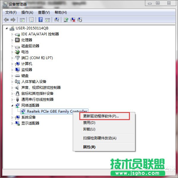 Win7ϵy(tng)Netcfg.hlpʲôBҲnetcfg.hlpôk