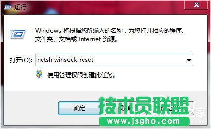 Win7ϵy(tng)Netcfg.hlpʲôBҲnetcfg.hlpôk