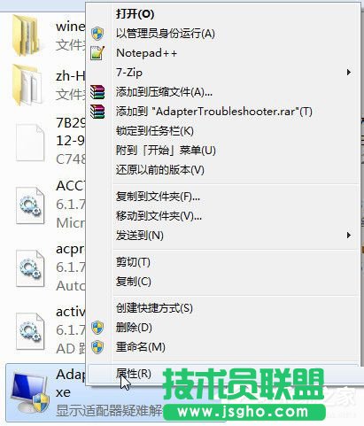 Win7ô޸Trustedinstaller(qun)ļ (lin)