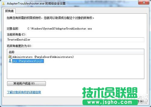 Win7޸Trustedinstaller(qun)ļ