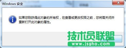 Win7޸Trustedinstaller(qun)ļ