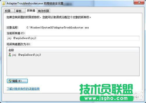 Win7޸Trustedinstaller(qun)ļ