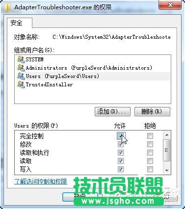Win7޸Trustedinstaller(qun)ļ