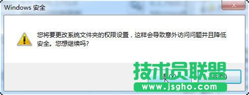Win7޸Trustedinstaller(qun)ļ