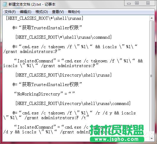 Win7޸Trustedinstaller(qun)ļ