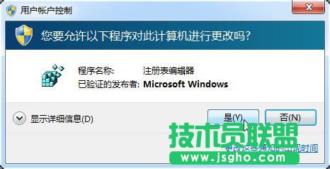 Win7޸Trustedinstaller(qun)ļ